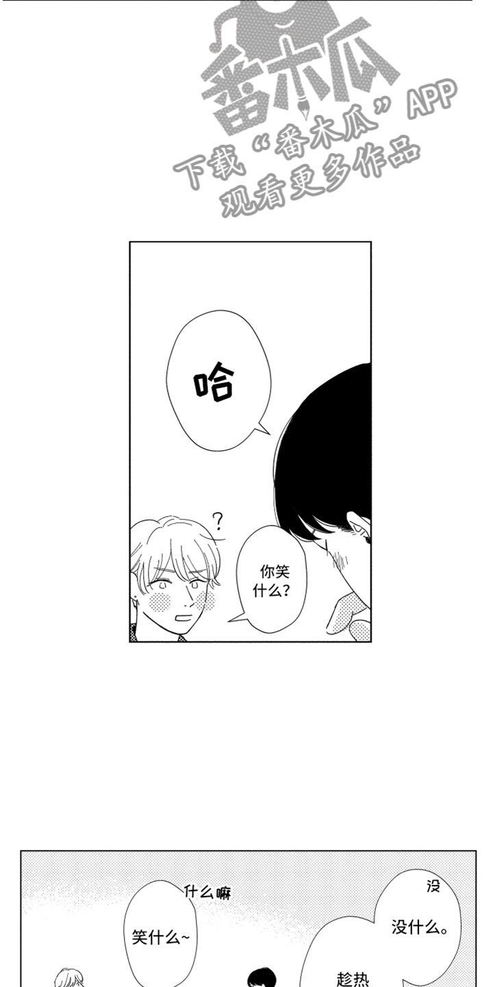 第17话16