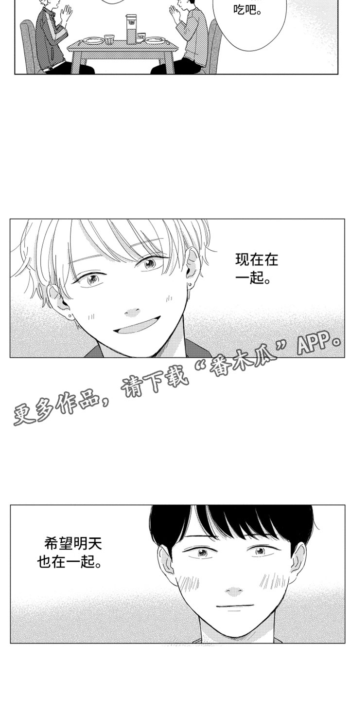 第17话17