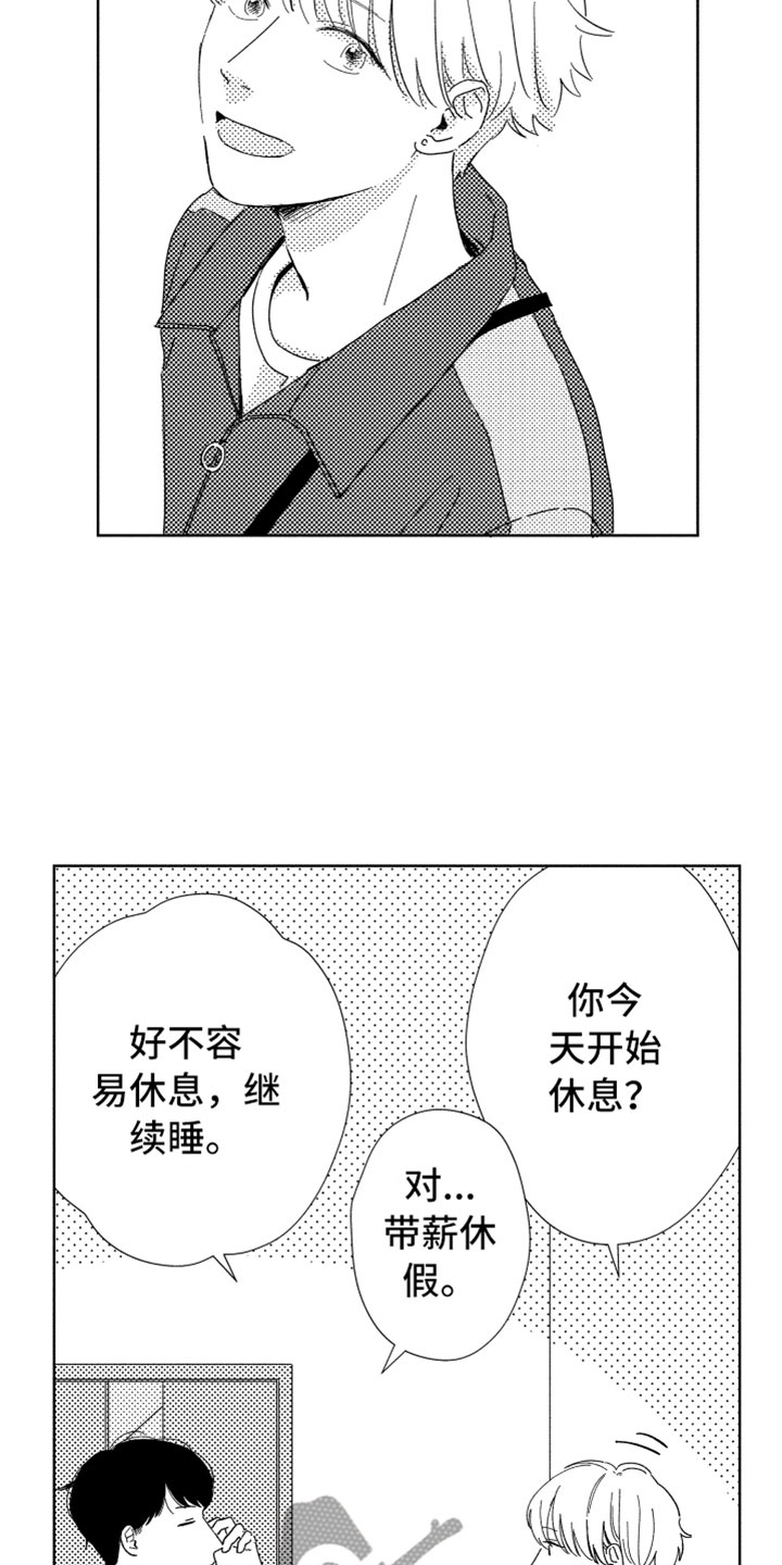 第17话2