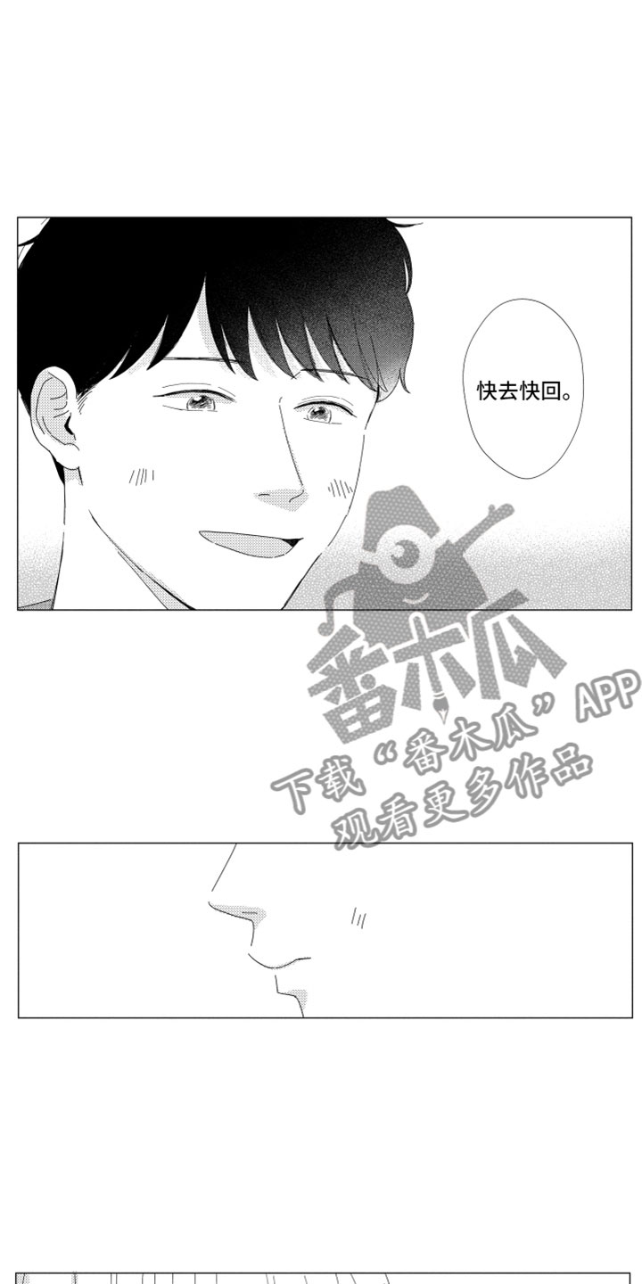 第17话4