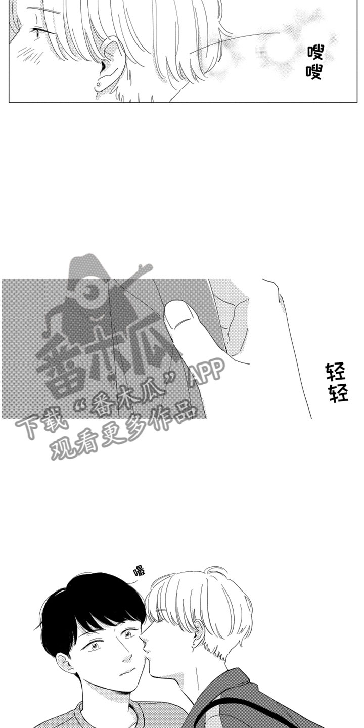 第17话5