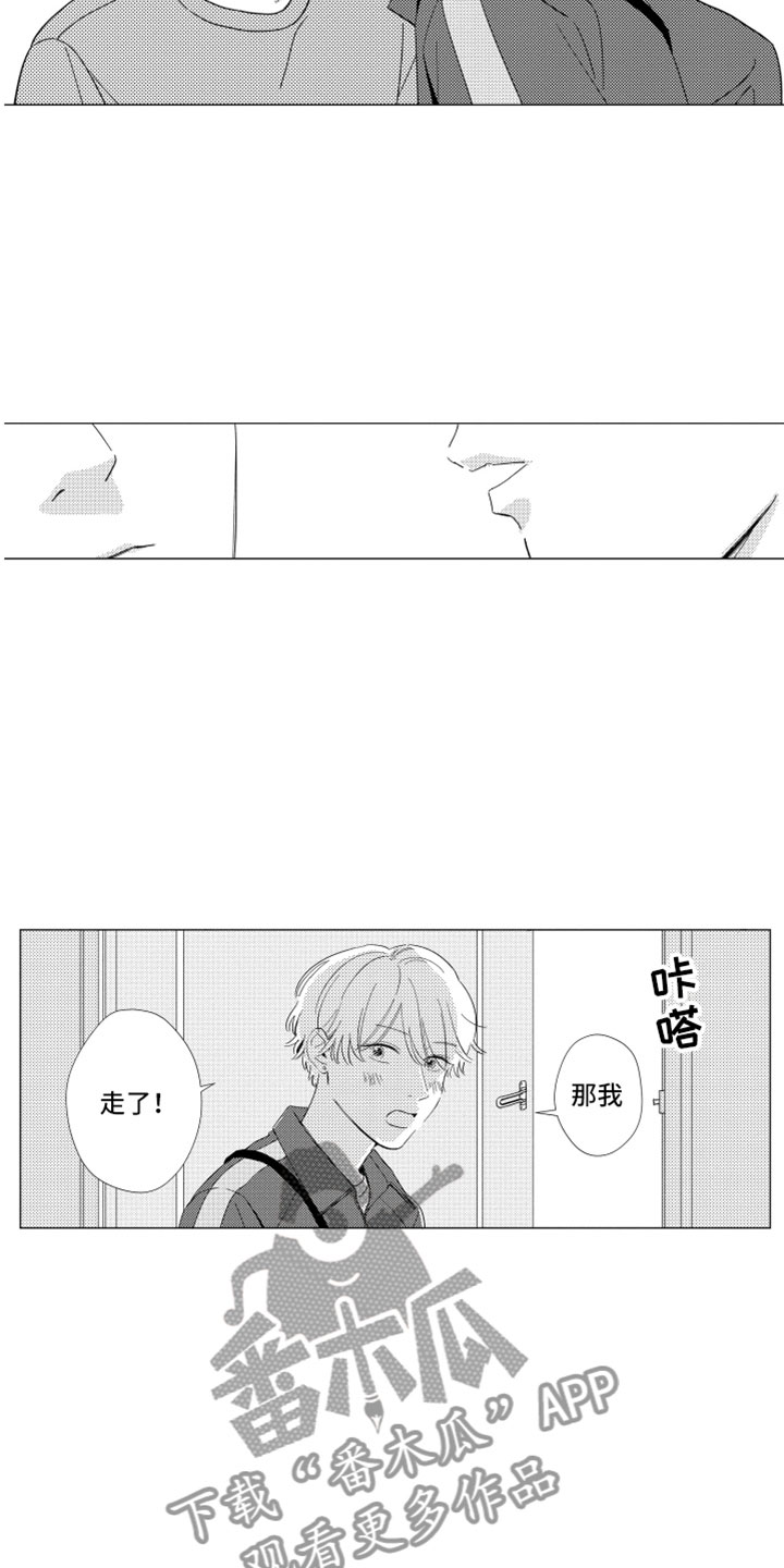 第17话6