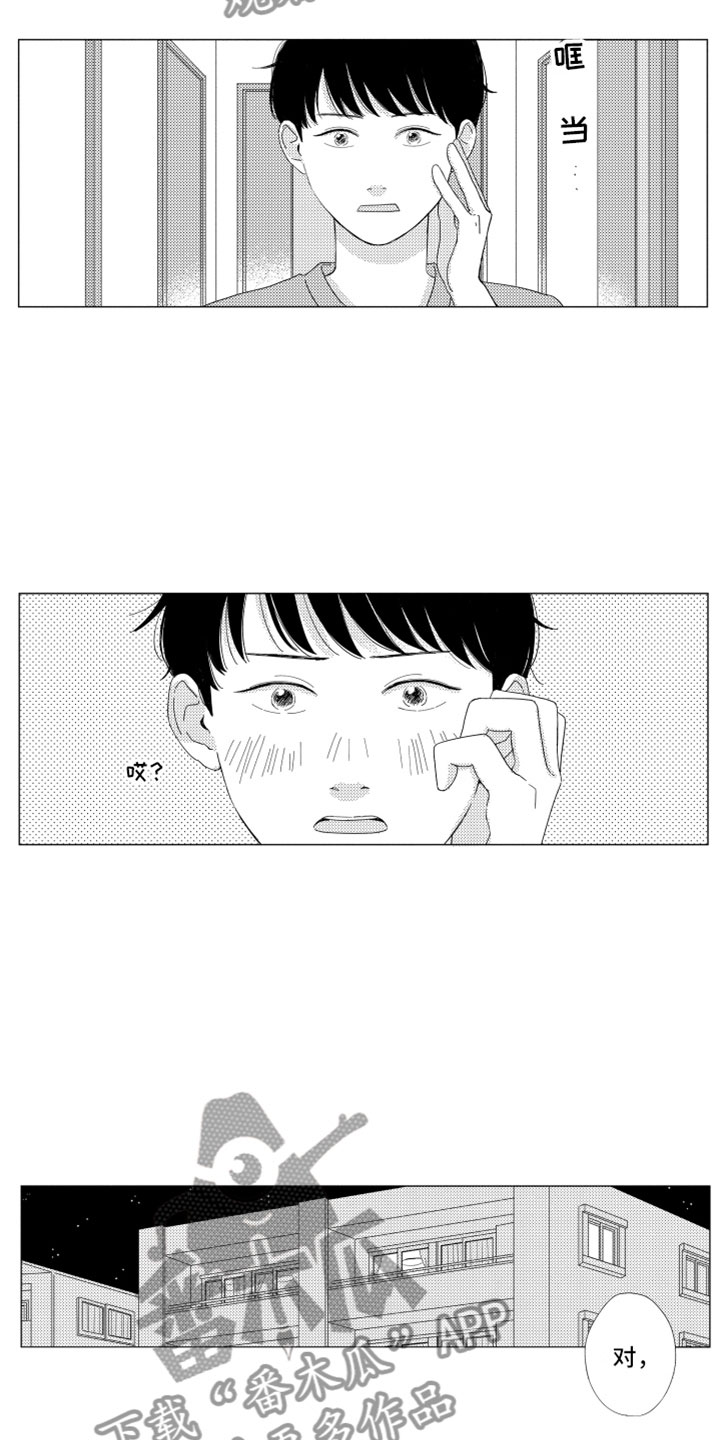 第17话7