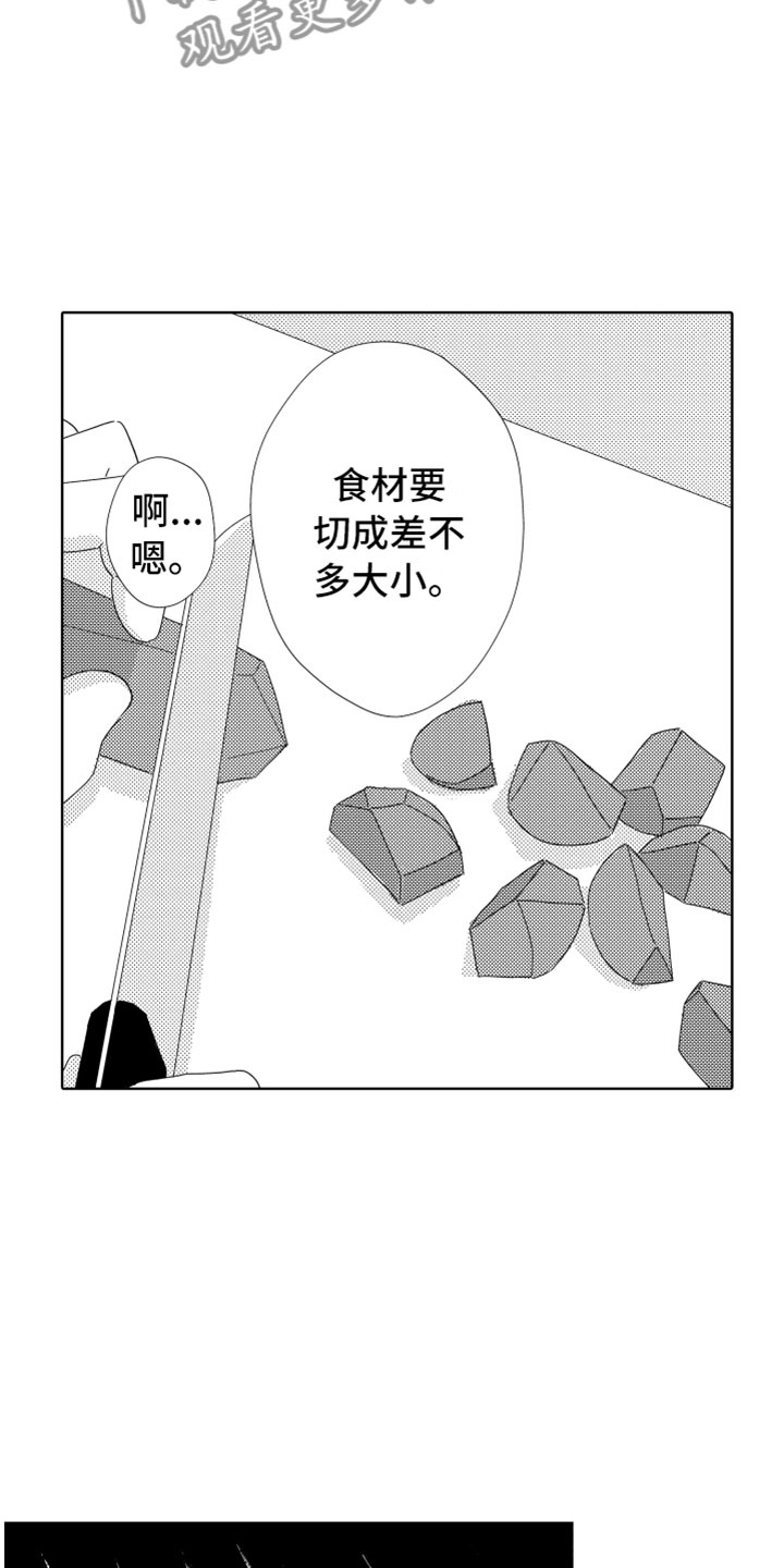第17话8