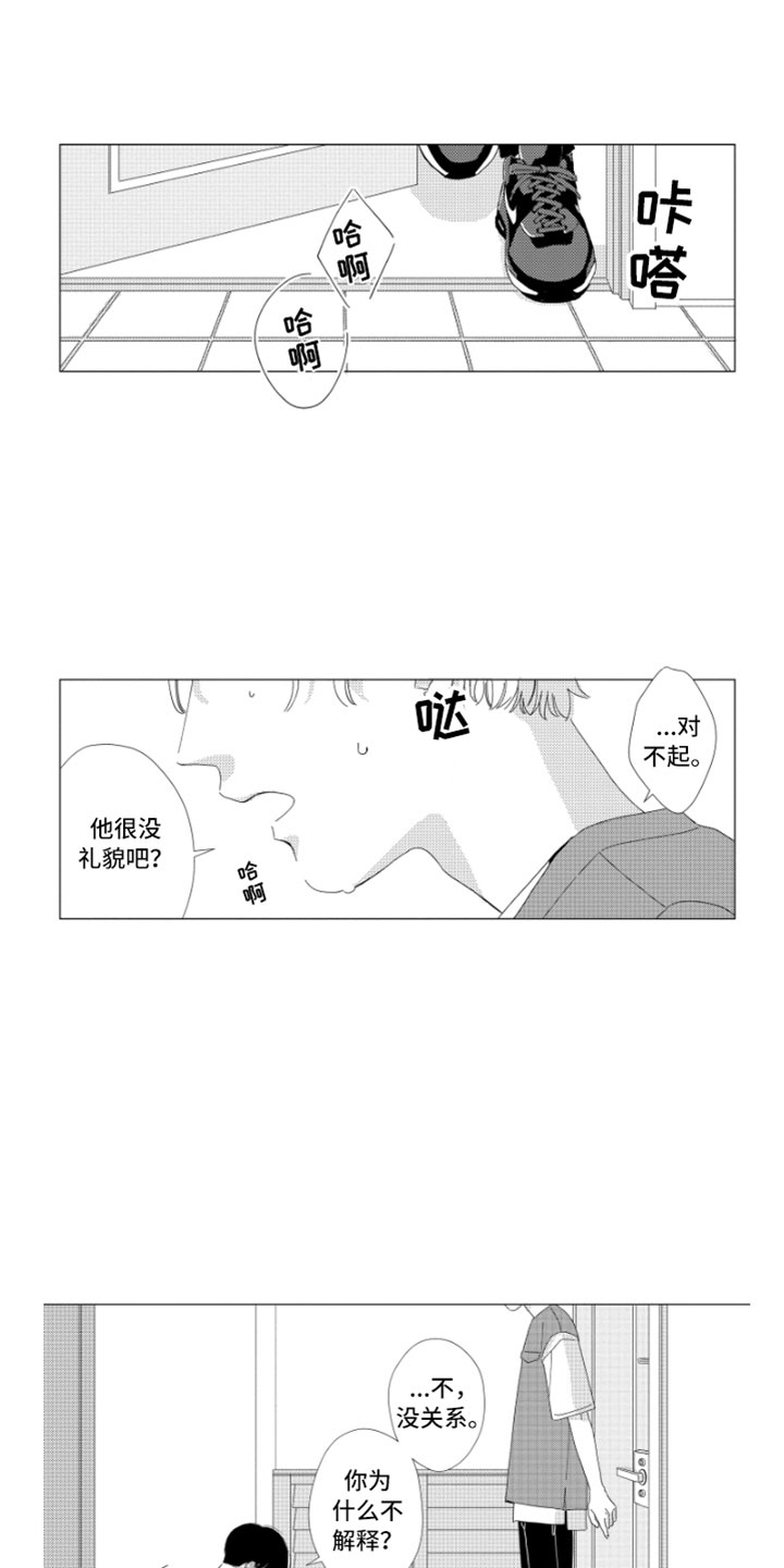 第16话0