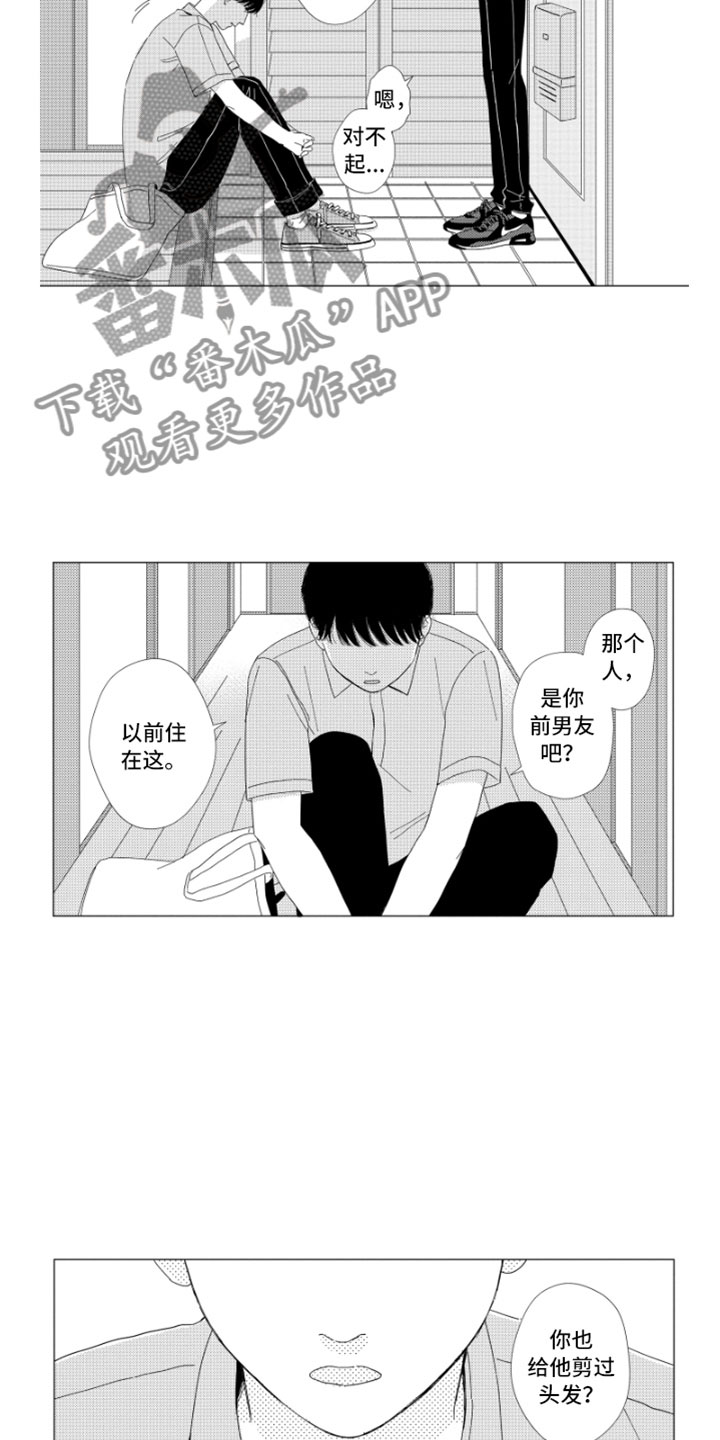 第16话1