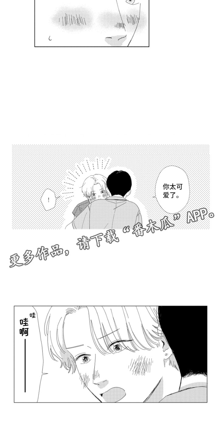 第16话10