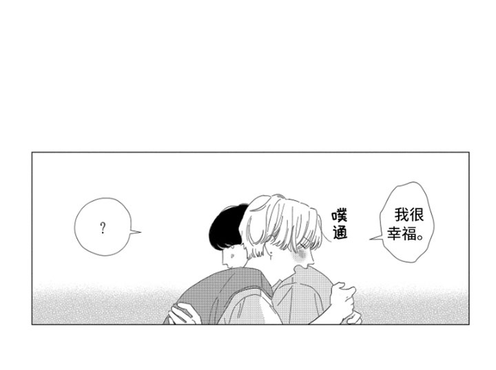 第16话11