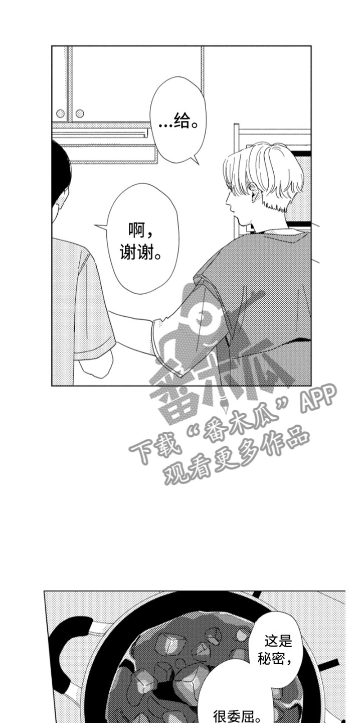 第16话12