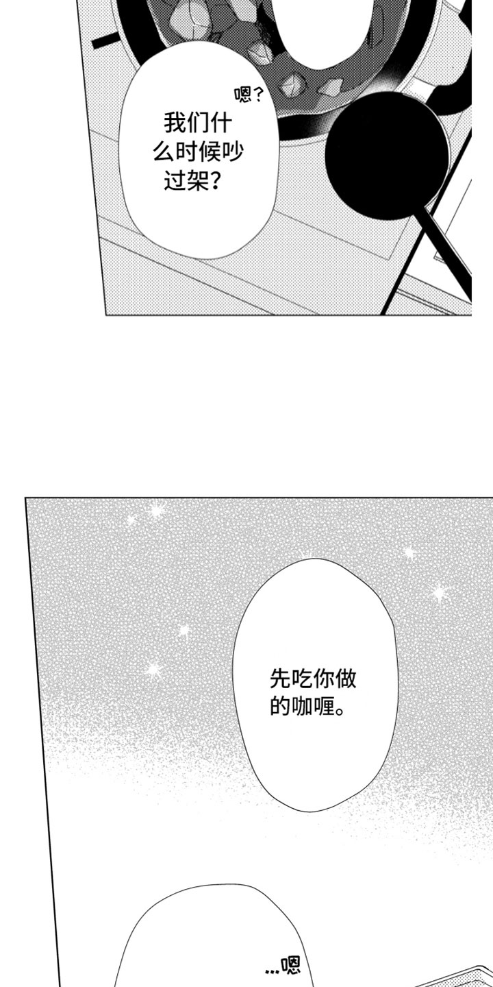 第16话13