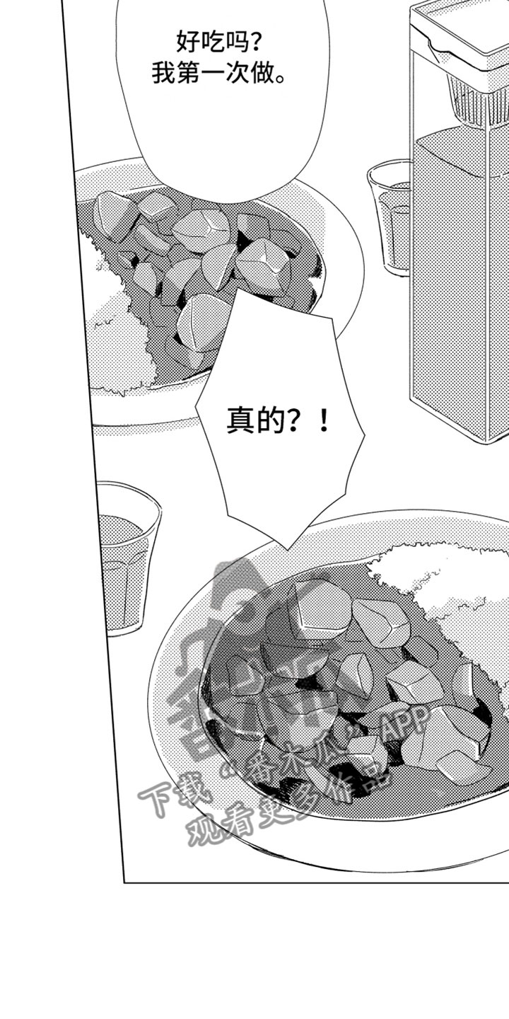 第16话14