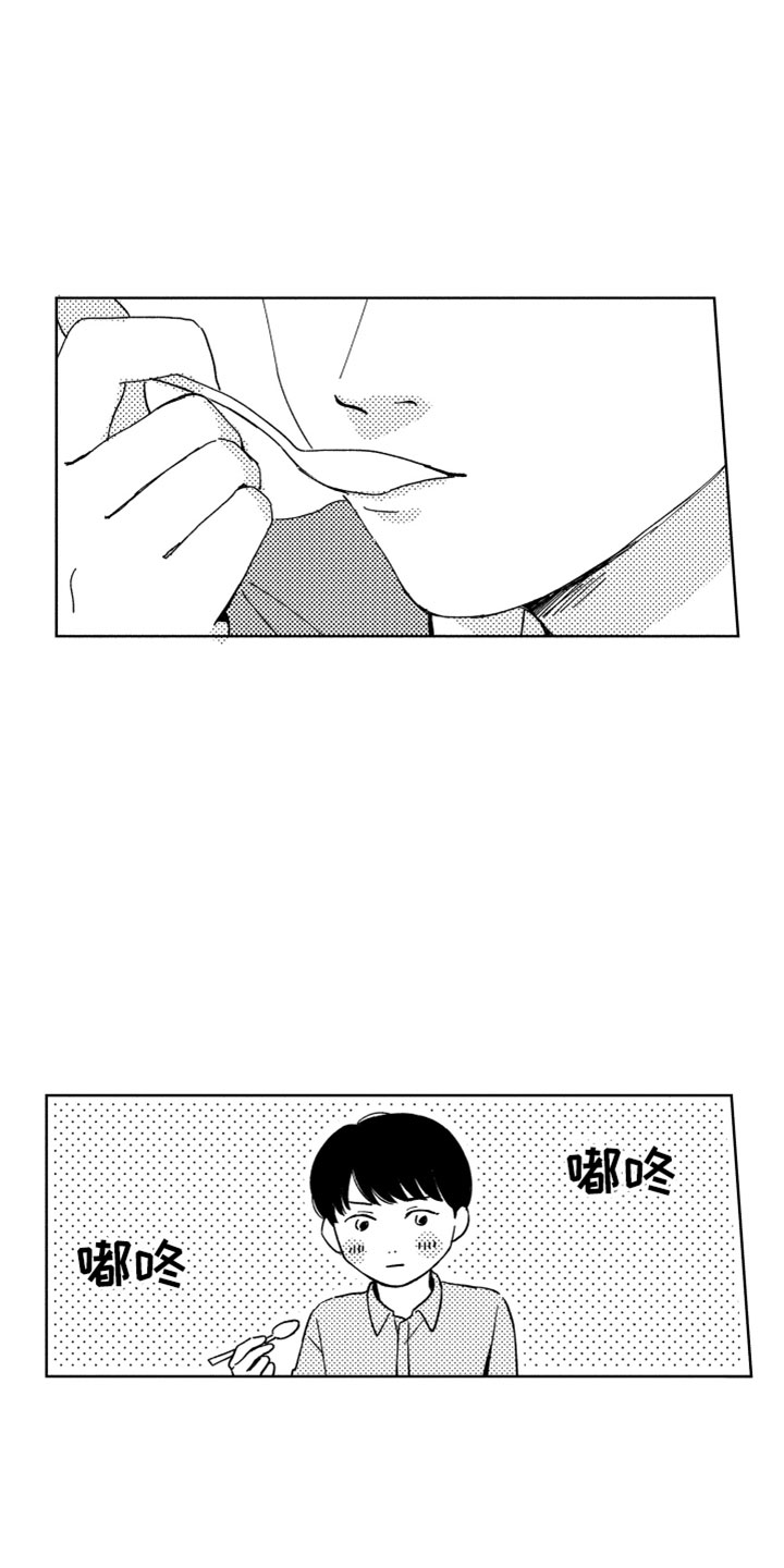 第16话15