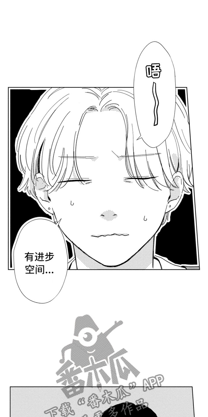 第16话16