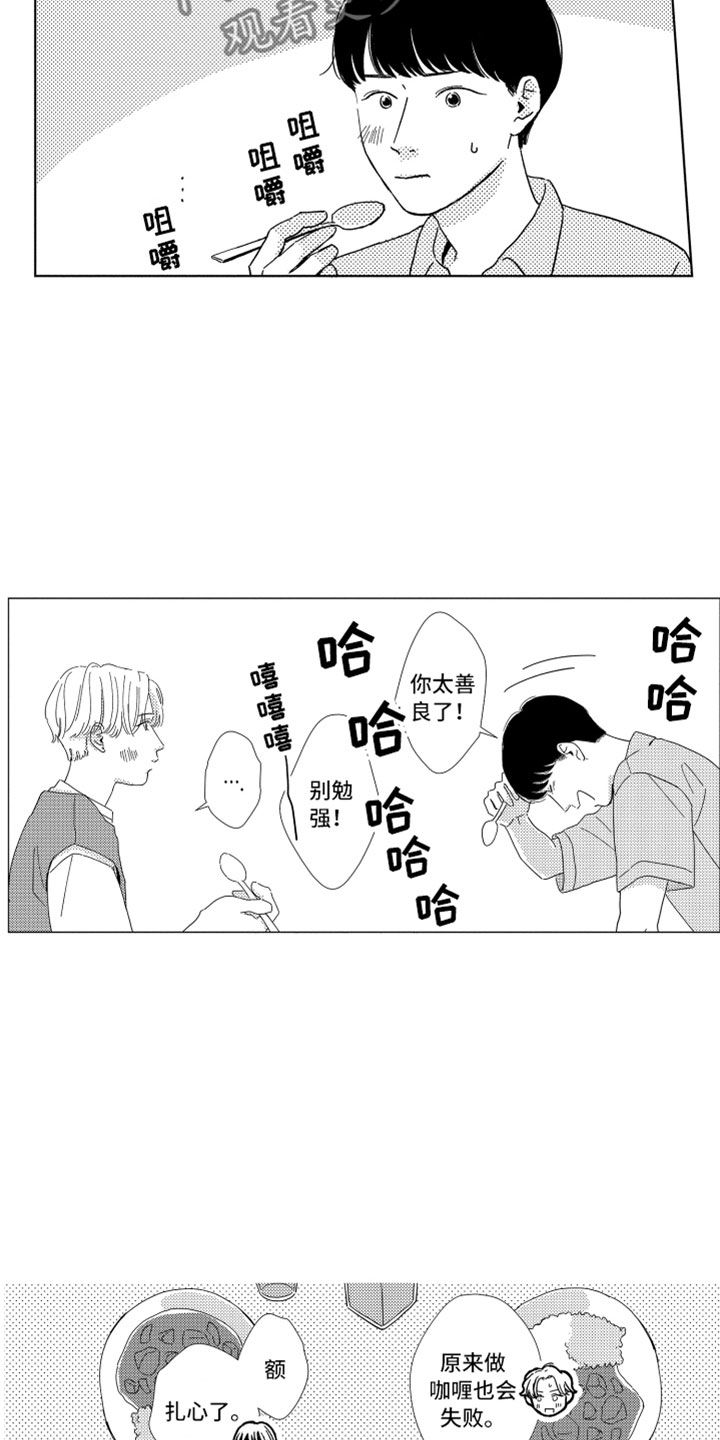 第16话17
