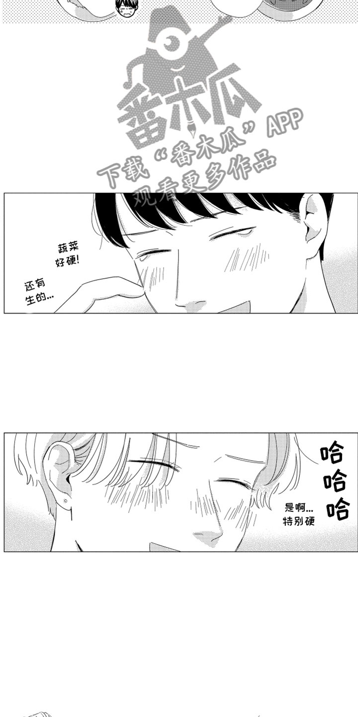 第16话18