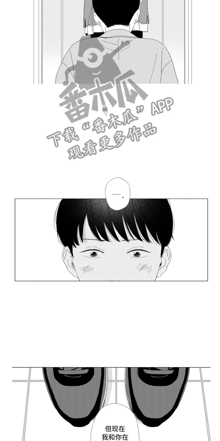 第16话4