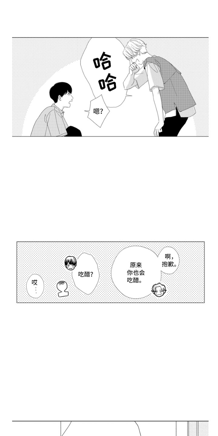 第16话6
