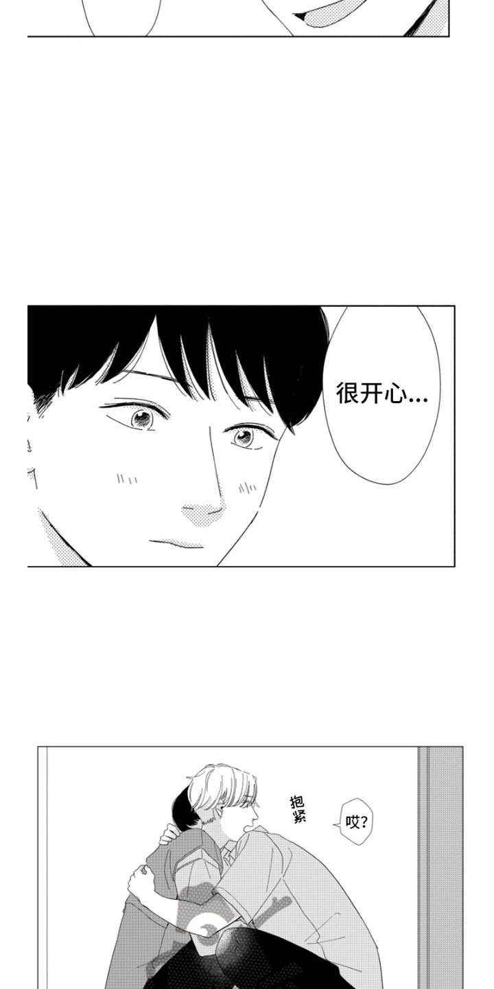 第16话8