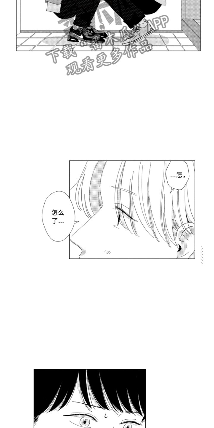 第16话9