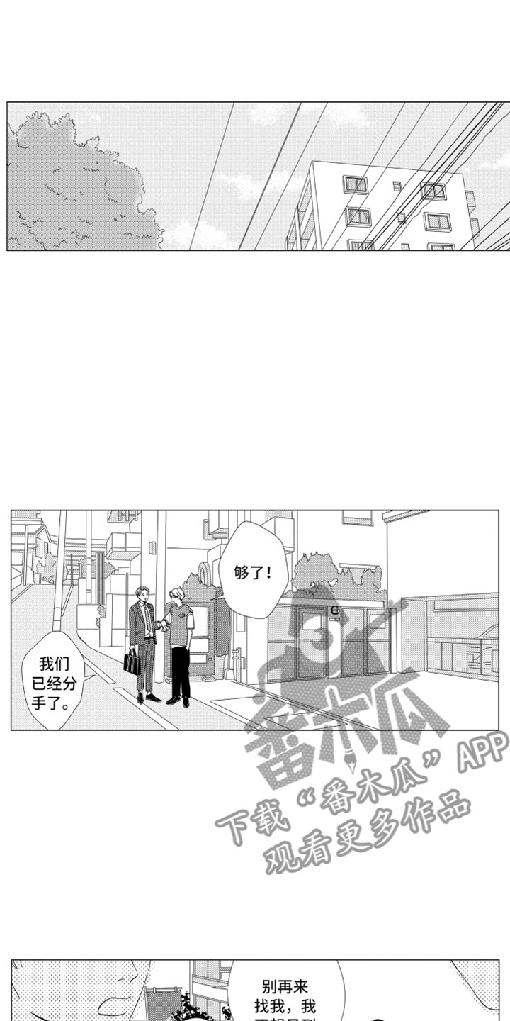 第15话10