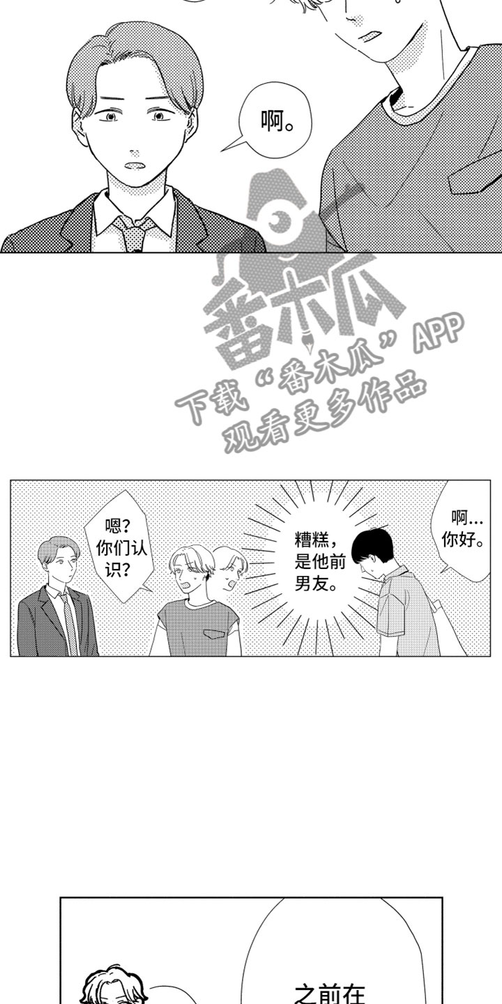 第15话12