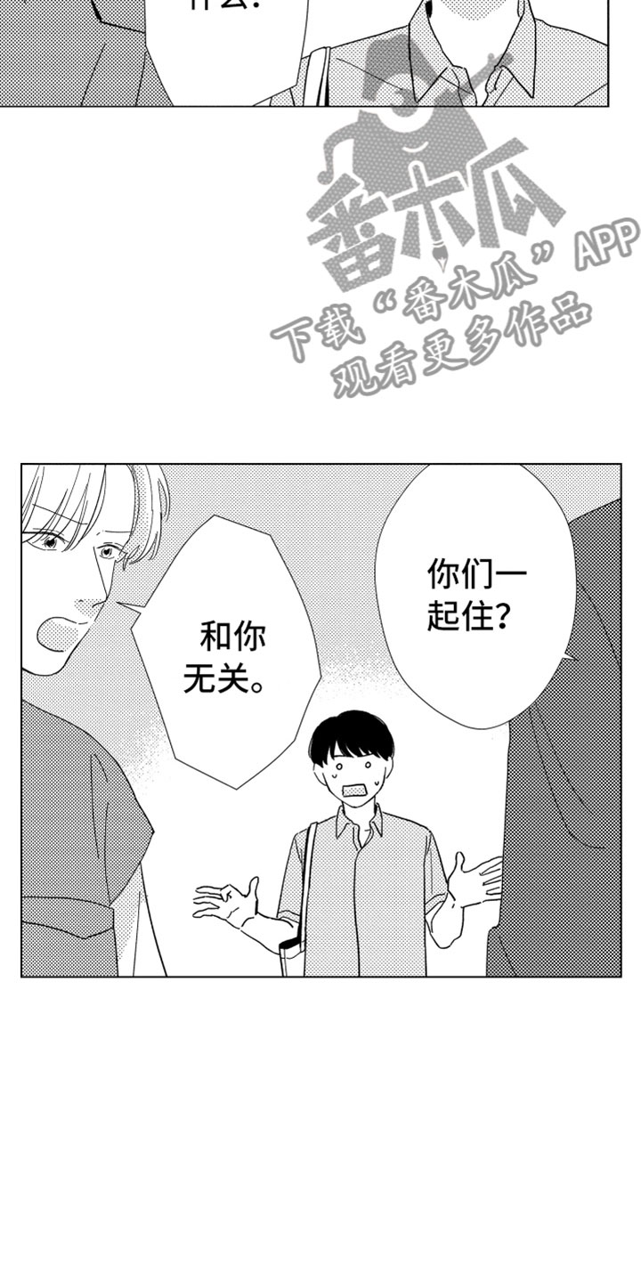 第15话14