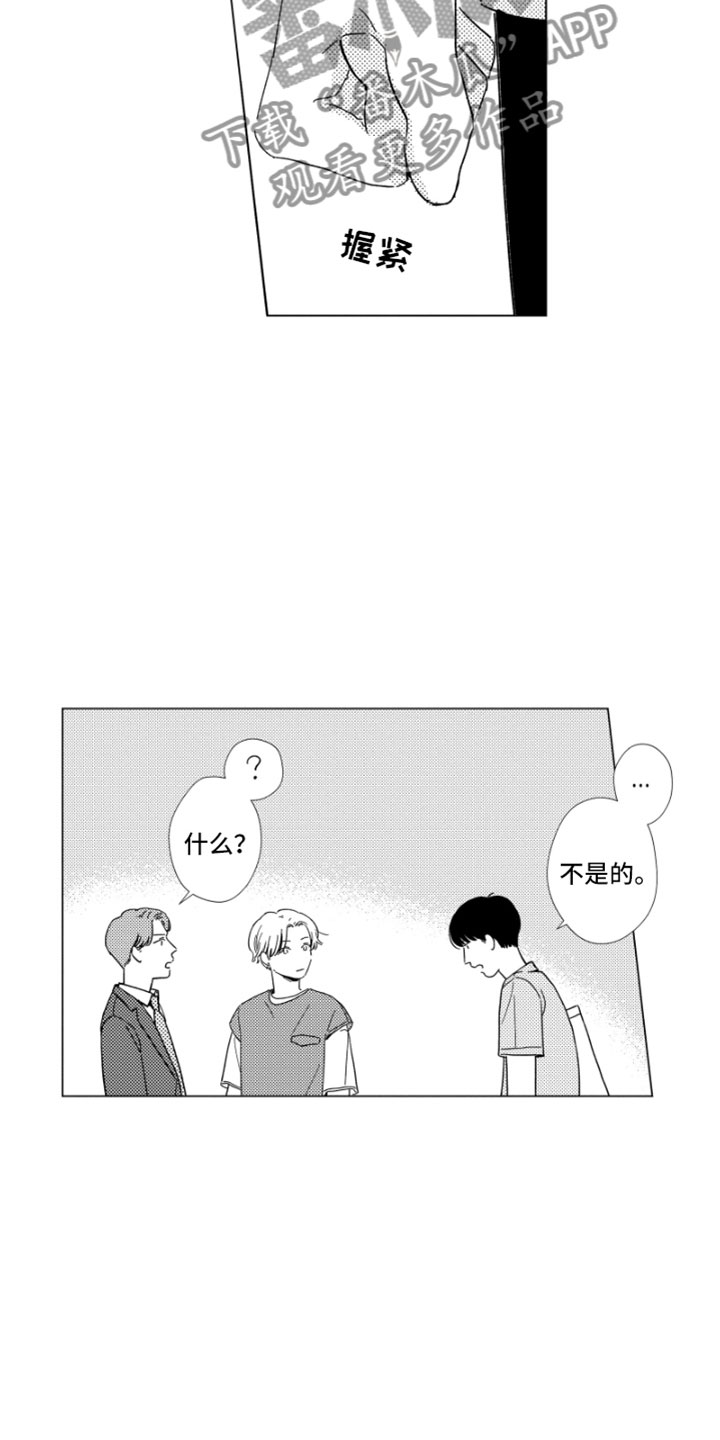 第15话16
