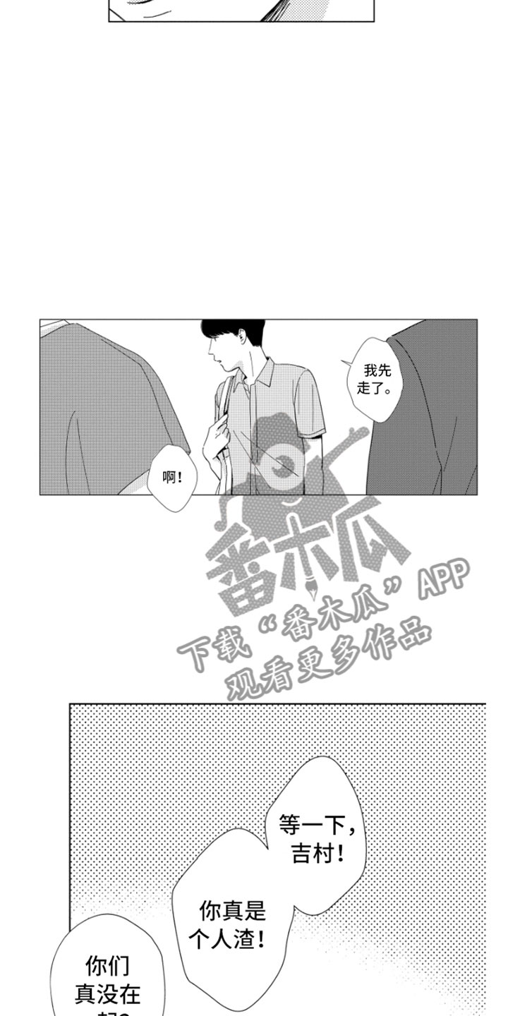 第15话18
