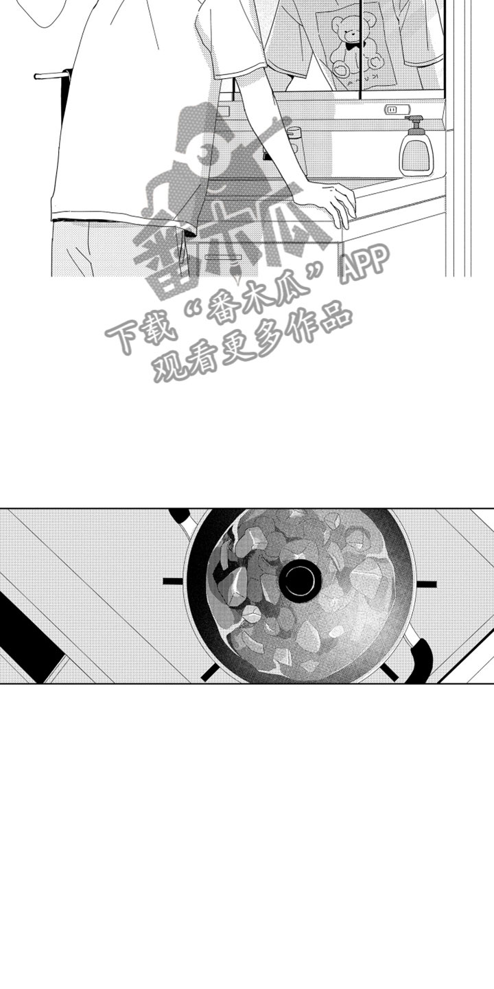 第14话12