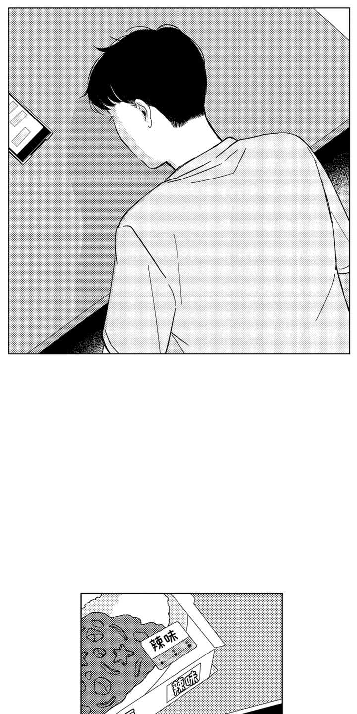 第14话13