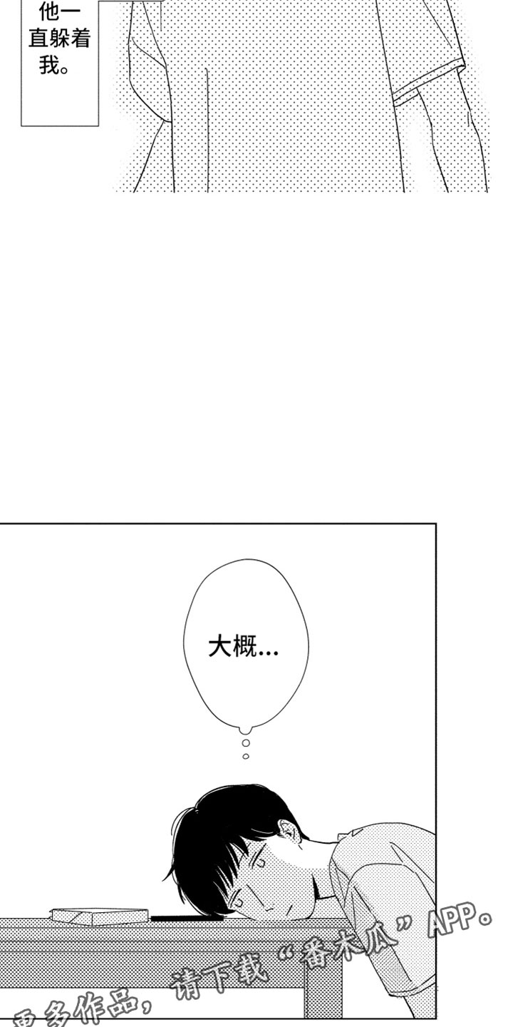 第14话15