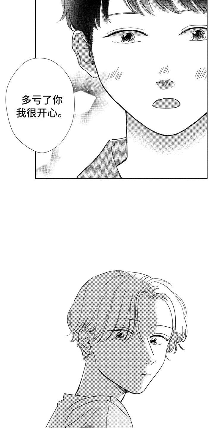 第13话10