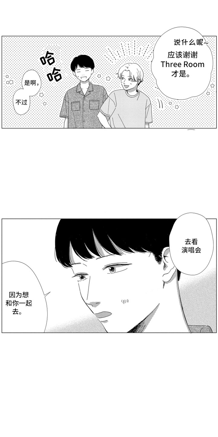 第13话12