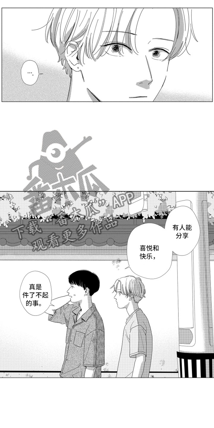 第13话13