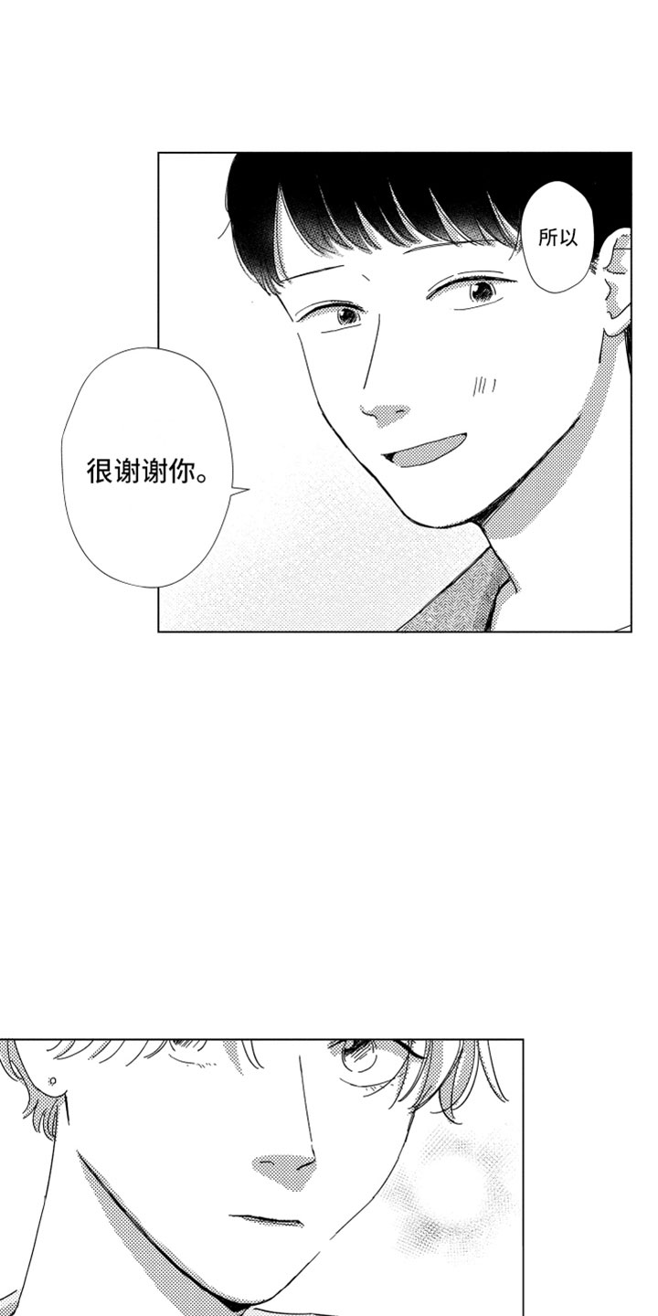 第13话14
