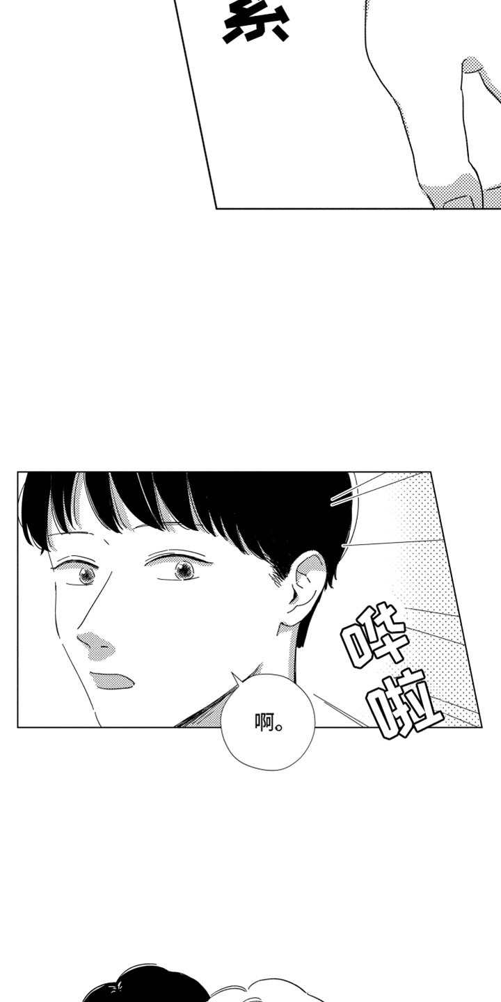 第13话16