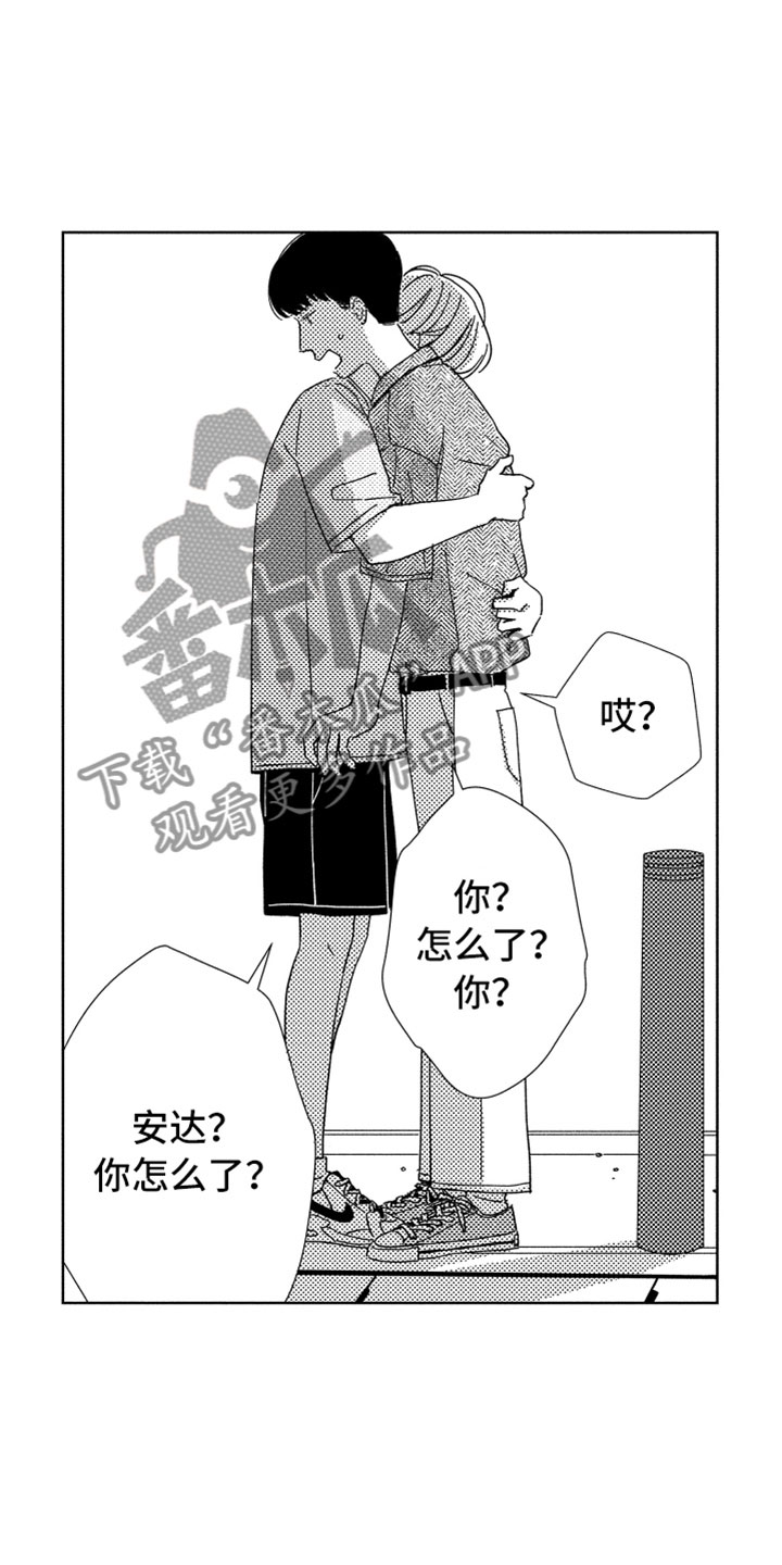 第13话18
