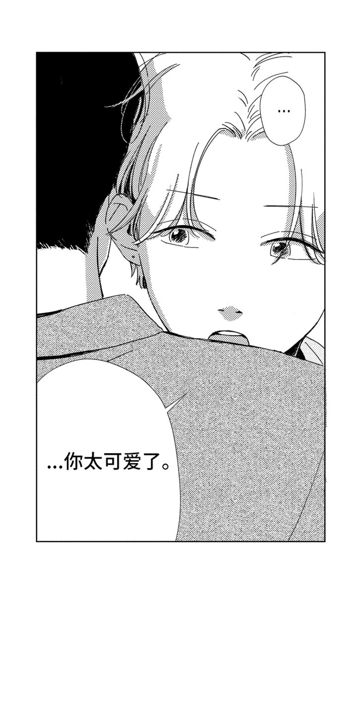 第13话19