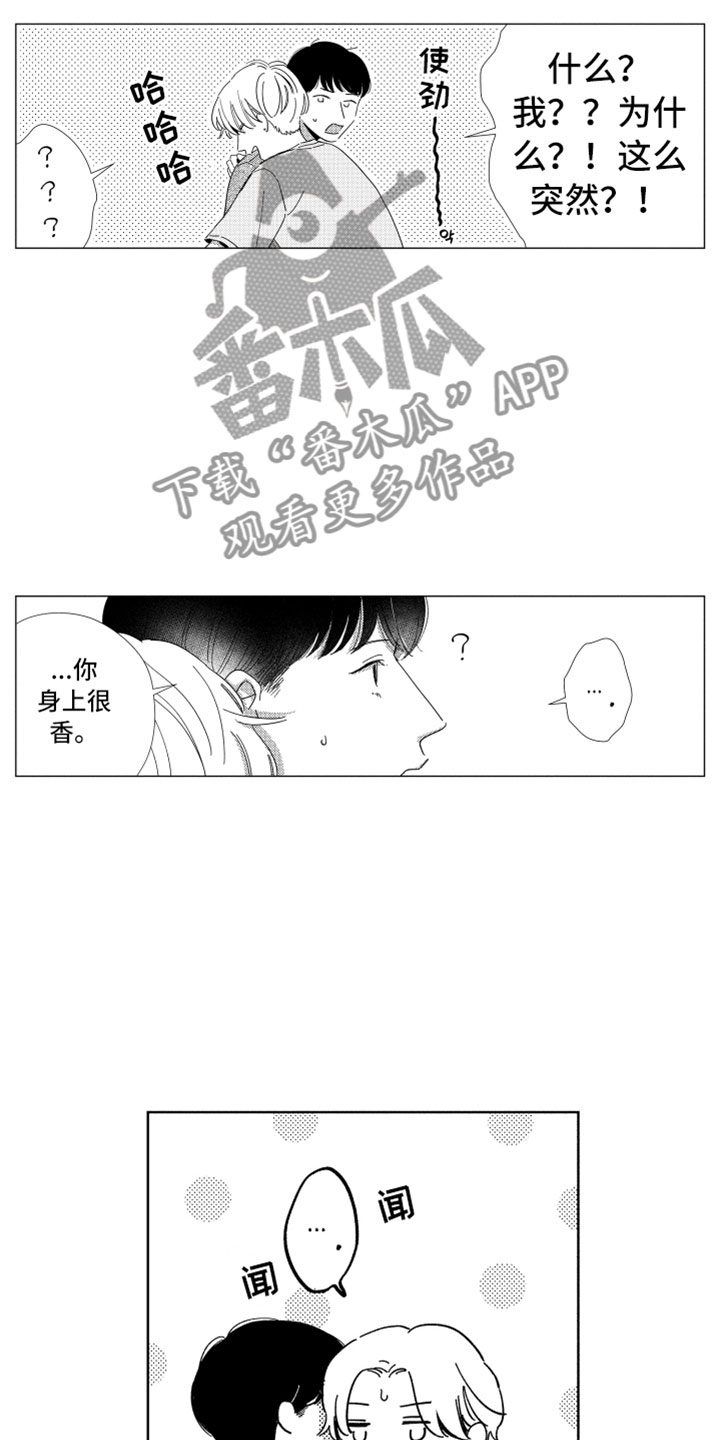 第13话20