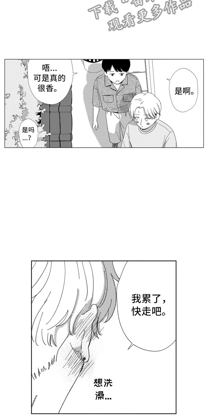 第13话22