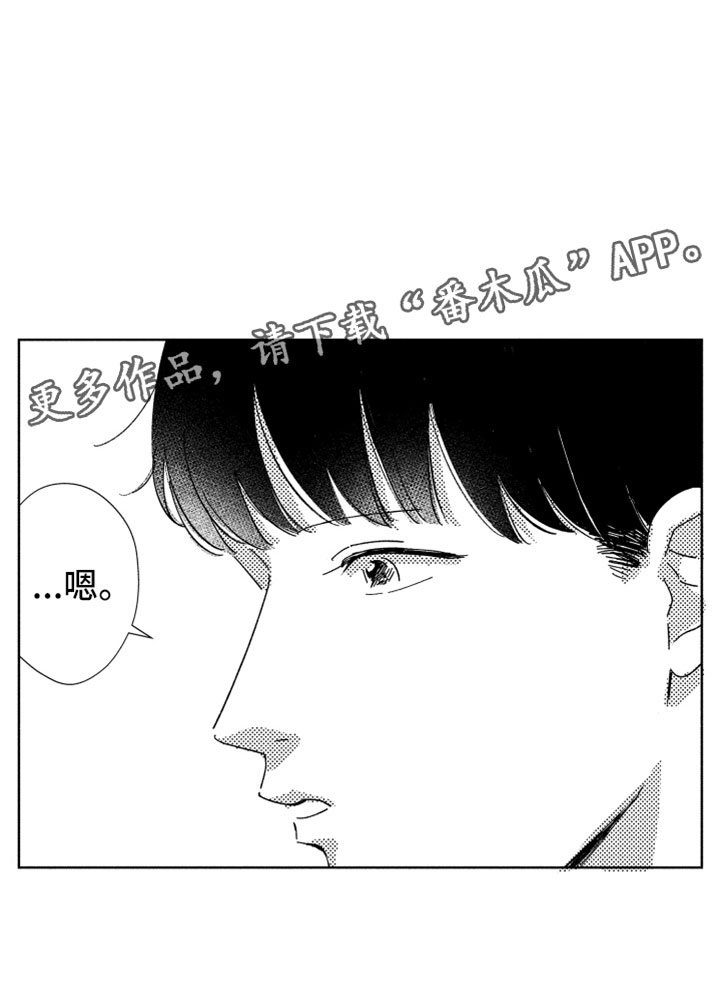 第13话23
