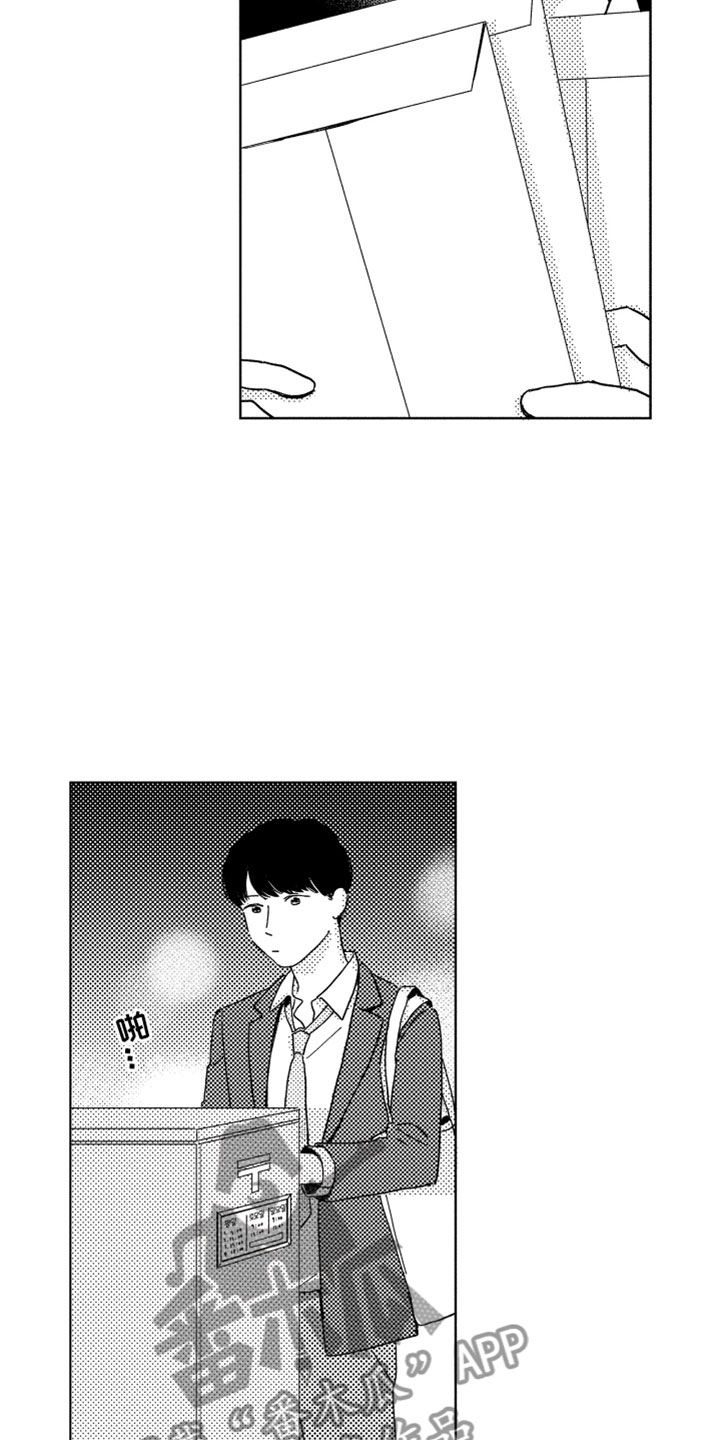 第11话10
