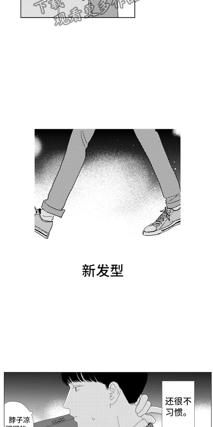 第11话11