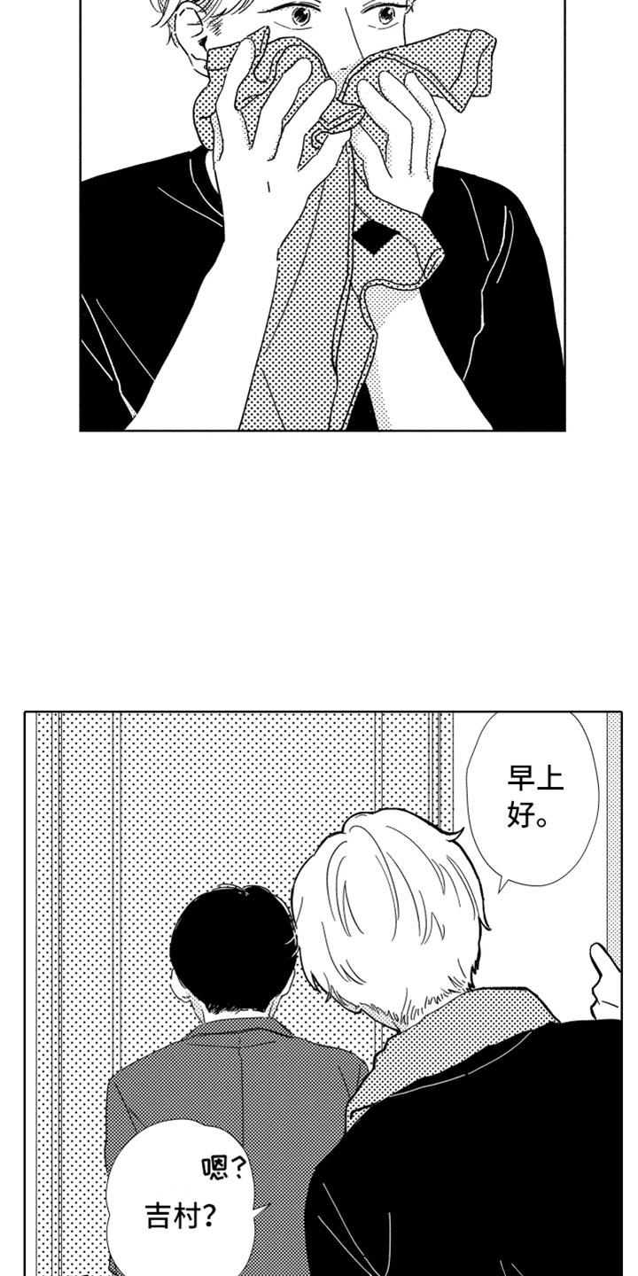 第11话13