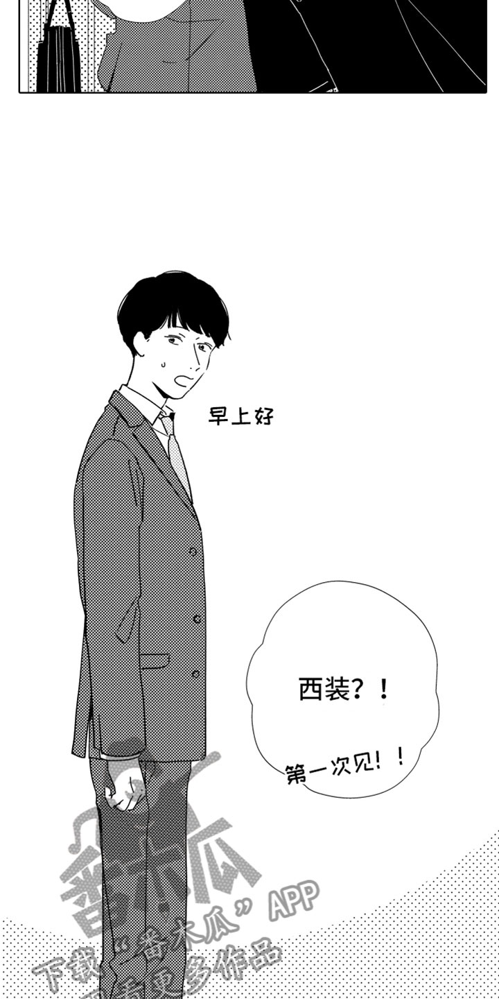 第11话14