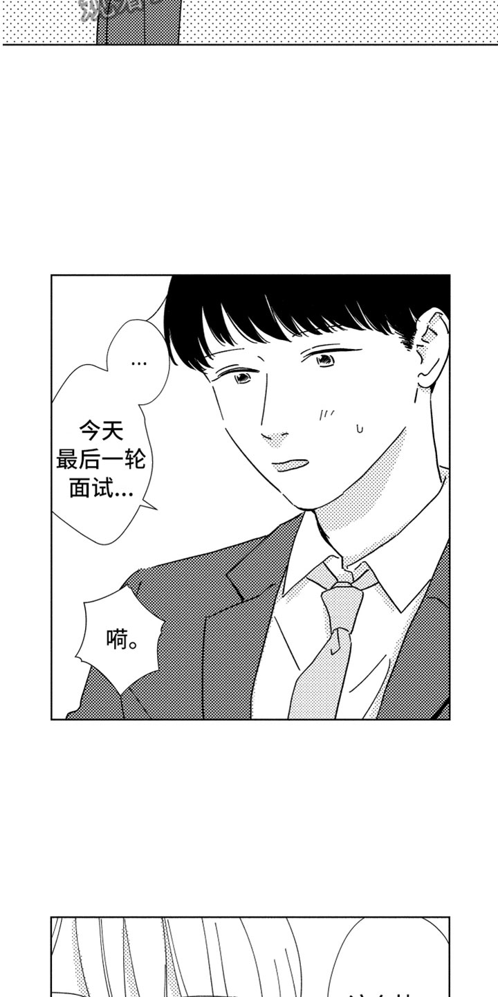 第11话15