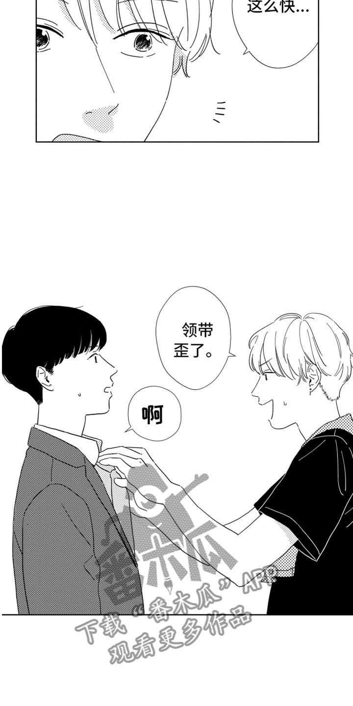第11话16