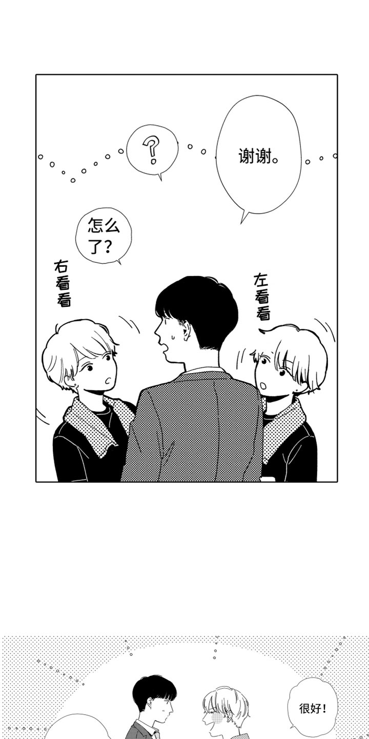 第11话17
