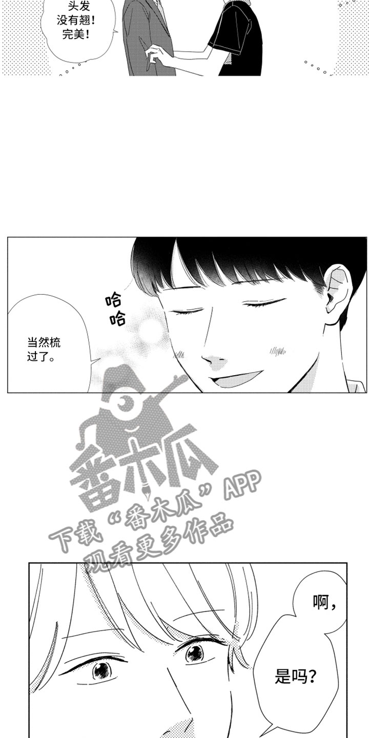 第11话18