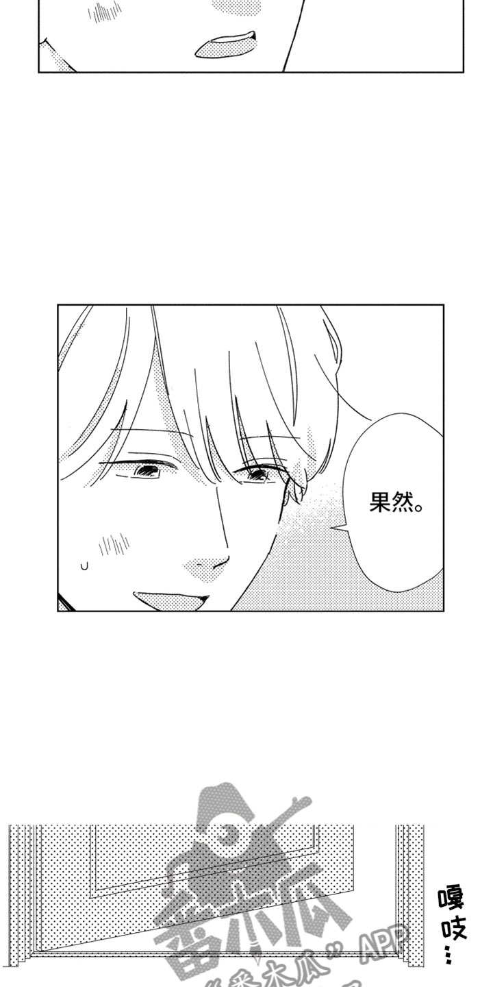 第11话19
